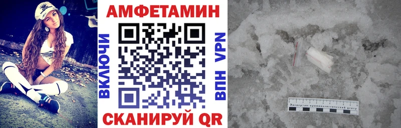 где можно купить наркотик  Злынка  Амфетамин 98% 