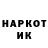 Марки NBOMe 1,8мг ASIIA