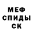 Метадон мёд Gorchakov VS