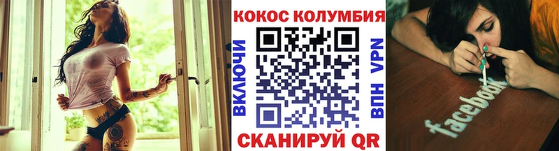 COCAIN Боливия  наркошоп  Злынка 