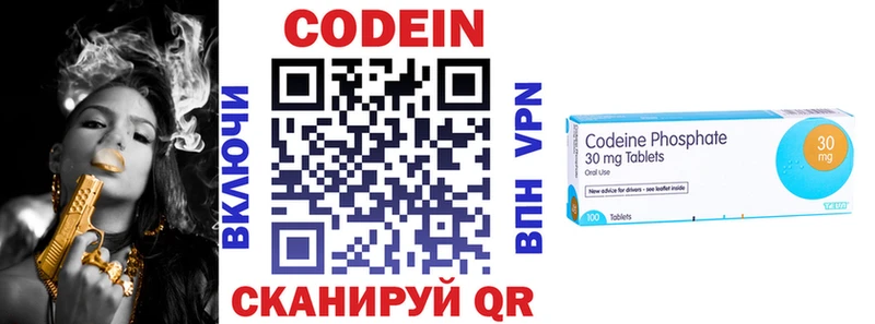 Codein Purple Drank закладки мориарти формула Злынка