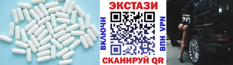 наркота  Злынка  ЭКСТАЗИ диски 
