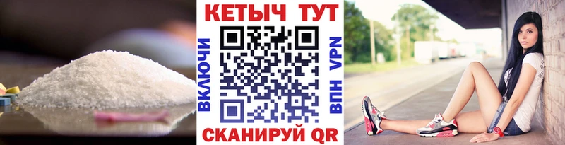 Кетамин ketamine  блэк спрут ссылки  Злынка 