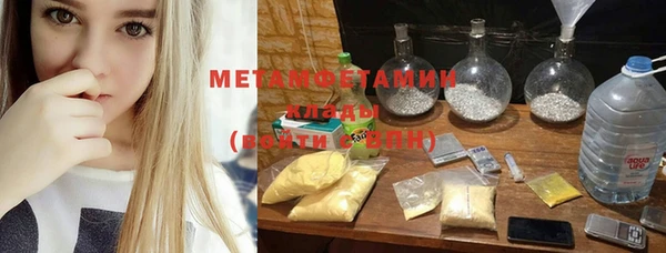 мефедрон мука Рославль