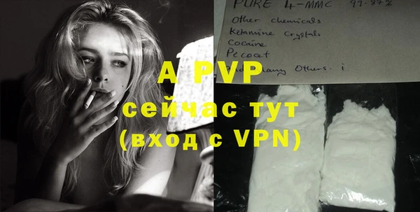 ALPHA PVP Алексин