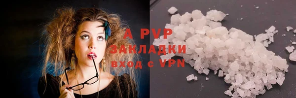 ALPHA PVP Алексин