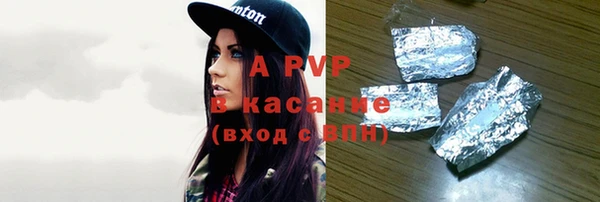 ALPHA PVP Алексин