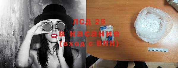 ALPHA PVP Алексин