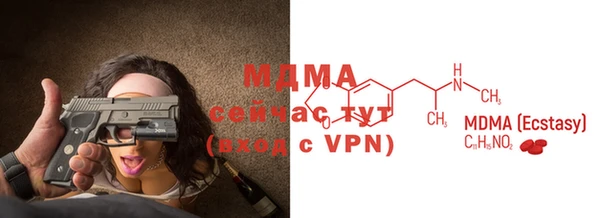 ALPHA PVP Алексин