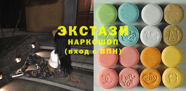 ALPHA PVP Алексин