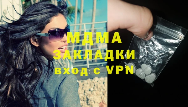 ALPHA PVP Алексин