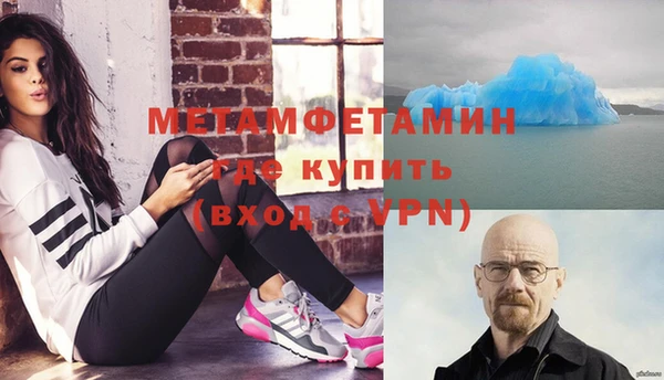 ALPHA PVP Алексин