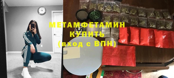 ALPHA PVP Алексин