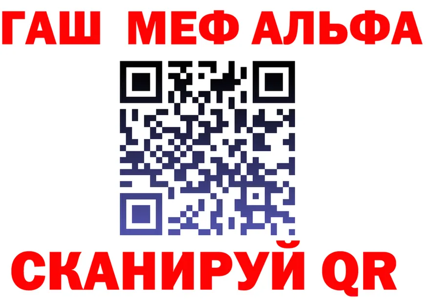 ТГК Wax ТОР площадка mega Злынка
