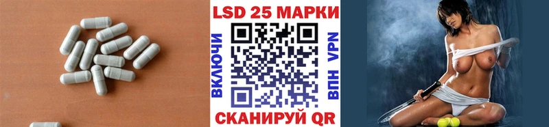 ЛСД экстази кислота купить наркотик Злынка