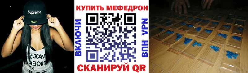 Мефедрон мяу мяу  Злынка 