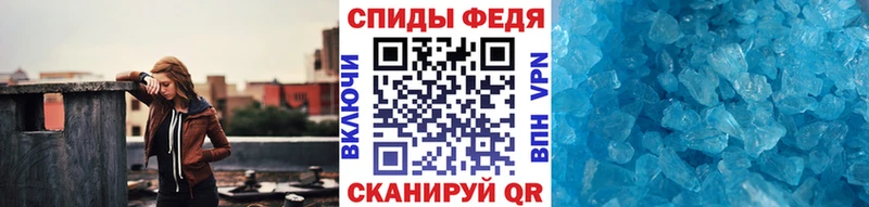 купить наркоту  Злынка  Первитин Декстрометамфетамин 99.9% 